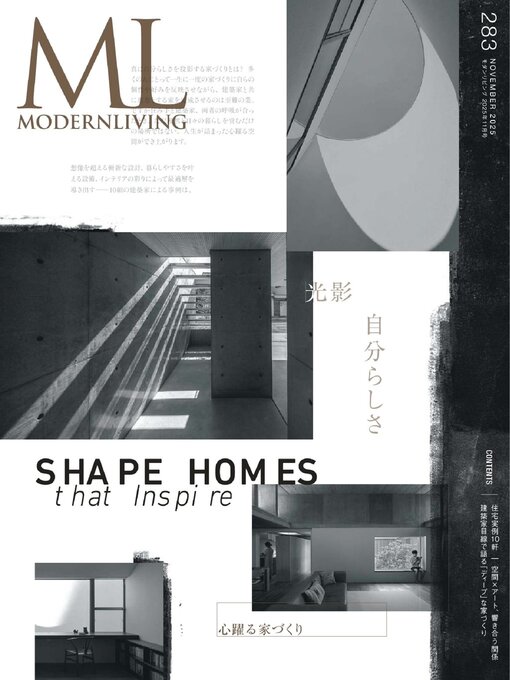 Title details for モダンリビング MODERN LIVING by Hearst Fujingaho Co., Ltd. (MBJ) - Available